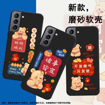 適用三星S21+手機殼S21Plus保護殼S21FE全包邊S21磨砂殼SM-G996B時尚GalaxyS215G矽膠民族風萌熊表情輕奢潮流