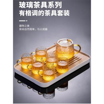 錘紋玻璃茶壺套裝耐熱家用功夫茶具茶杯加厚花茶壺單壺過濾泡茶器