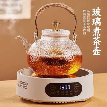 玻璃茶壺泡茶家用耐高溫電陶爐煮茶器圍爐2024新款燒水壺養生茶具