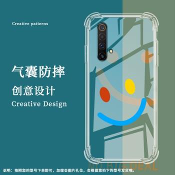 適用RealmeX50Pro氣囊殼X50m手機殼真我X50透明保護殼X50Pro+全包邊5G圓笑臉X50Pro玩家版矽膠高階感軟殼