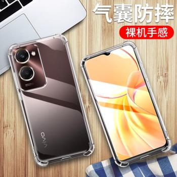 適用VIVO Y28S手機殼5g海外版vivo y28s保護套VIVO V2346透明矽膠全包四角氣囊防摔男女個性創意軟外殼