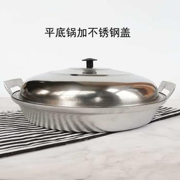 老式家用加厚無塗層不粘鍋純手工呂鋁鍋炕餅烙餅鍋煎餃煎包平底鍋