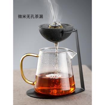 茶漏茶濾公道杯茶濾網一體泡茶神器茶具茶葉過濾小青柑專用泡茶壺