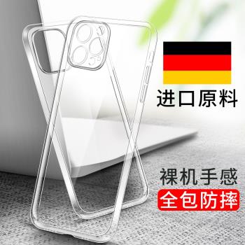 適用蘋果13手機殼iphone13透明殼Pro防摔ip13Promax新款mini矽膠十三平果Pr0max全包pm超薄Por套女軟殼男迷你