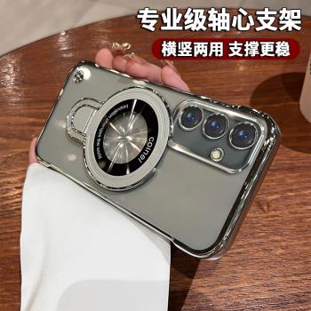 適用三星s24手機殼新款三星s21plus透明三星s23ultra磁吸支架三星s30電鍍無邊框三星note20+奢華男女保護套
