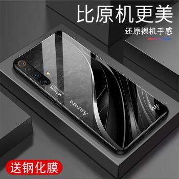 紋理波紋RealmeX50手機殼新款玻璃保護套RealmeX50鏡面全包邊矽膠個性創意網紅男女小眾外殼