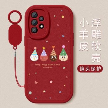 適用三星a55手機殼新款a53毛球小羊皮保護套高階a54全包防摔a52矽膠軟殼女款galaxy掛繩創意可愛趣味網紅外殼