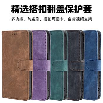 適用三星A82手機殼Galaxy A71全包三星A55插卡三星A52簡約三星A42翻蓋A30多功能三星A22 A15保護套A04E風雲紋