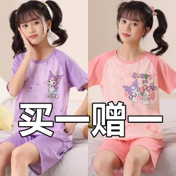 買一送一兒童睡衣卡通庫洛米短袖夏天薄款女童短褲夏季家居服套裝