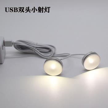 USB小射燈移動電源5V充電寶介面LED微型迷你櫃臺1W彩色展示散光燈