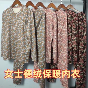 中老年秋衣秋褲套裝女中年媽媽女士老人秋冬加絨德保暖內衣棉毛衫