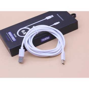 2米加長快充數據線適用iPhone安卓V8 type-c手機充電線加粗閃充線