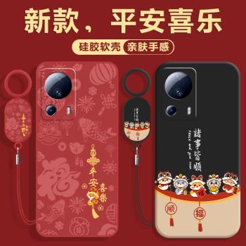 適用小米13Lite手機殼Mi十三青春版Xiaomi保護套新款外殼液態矽膠全包防摔超薄磨砂軟殼簡約送鋼化膜男女網紅