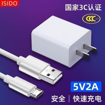 適用小米攝像機Pro雲臺版2K延長線電源5m監控3米SE數據線ai探索版防折斷扁頭和一套帶充電頭2A速micro老式10w