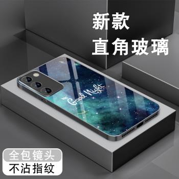 適用三星s21手機殼s21ultra新款S21+鋼化玻璃s21fe潮牌男高級感Galaxy個性創意防摔全包保護套晚安星空硬外殼