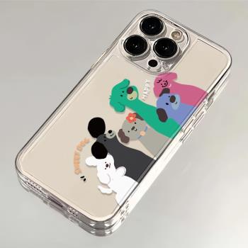 殼殼大世界韓風ins彩色狗狗適用蘋果15promax手機殼iPhone14手機套16pro透明殼13pro防摔12Pro保護套新款11女
