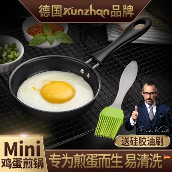 kunzhan 不粘鍋煎蛋器迷你創意荷包蛋模型家用煎雞蛋模具神器創意