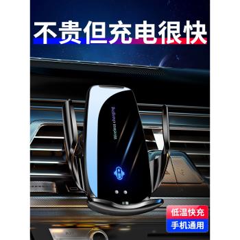 汽車載支架手機2023新款專用車上出風口吸盤式無線充電器導航支撐