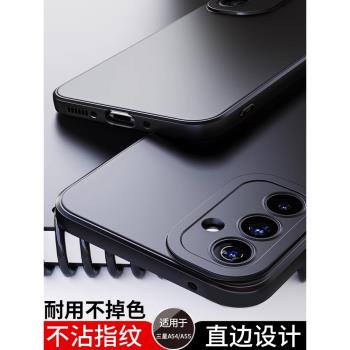 適用三星A54手機殼簡約時尚不掉色a55保護套全包防摔c55黑色矽膠軟殼Galaxy高階感SM-A5460男女款磨砂軟殼
