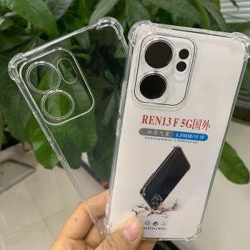 適用OPPO RENO13F手機殼RENO13全包防摔RENO13PRO保護套A5PRO外殼男女RENO13 F膠套四角氣囊透明軟殼