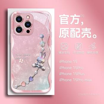 漸變色太空兔鏈條適用蘋果16promax手機殼玻璃15pro女款iPhone13新款14小眾創意12超火11全包x防摔Plus保護套
