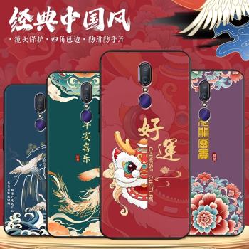 適用oppoa9全包軟矽膠手機殼pcat10防摔保護套pcam10卡通情侶外殼a9x中國風pcem00媽媽用 f11新款文字cph1911