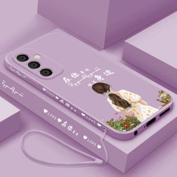 適用三星a55手機殼新款Galaxy A55網紅液態矽膠軟殼女款潮Samsung鏡頭全包防摔保護套5G個性超薄外殼在你身邊