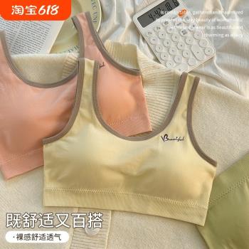 內衣女無鋼圈防下垂聚攏一體式固定杯運動美背發育期少女文胸2024