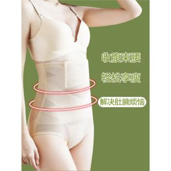 性感網紗提臀收腹褲女士高腰無痕收小肚子夏季薄款大碼塑身美體褲