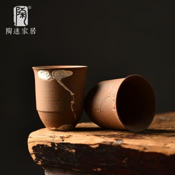 陶迷粗陶老巖泥茶杯主人杯手工土陶杯陶瓷杯子無釉品茗杯功夫茶具