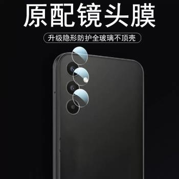 三星a55鏡頭膜a35後攝像頭c55後視鏡貼galaxya35保護sumsang55手機5g攝影galaxy鏡片sumsanga55相機a555g貼膜
