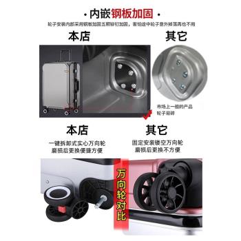 男生結實耐用加厚萬向輪行李箱