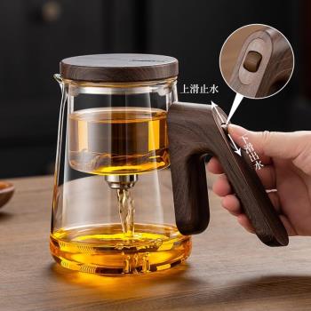 家用耐熱磁吸飄逸杯全玻璃內膽茶水分離泡茶壺套裝一鍵過濾沖茶器