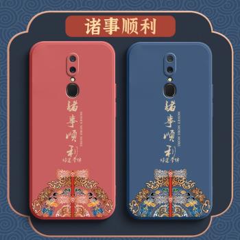 OPPO液態矽膠全包中國風手機殼
