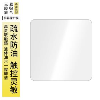 適用RODE羅德Wireless GO III貼膜無線麥克風GO II go2螢幕書寫類紙膜高畫質防刮膜磨砂防指紋防反光膜軟膜