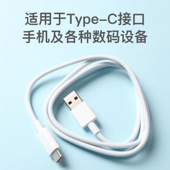 小米原裝6A快充數據線Type-C充電線小米手機13/14 顯示小數點33W67W90W120W充電器套裝紅米K70/K60/K50傳輸線