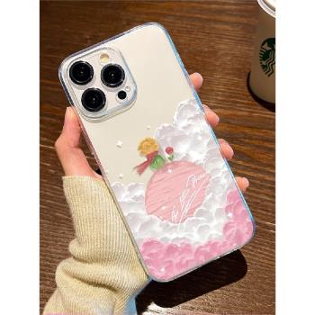 油畫小王子與玫瑰適用蘋果16手機殼iphone15女新款14plus透明13promax卡通12mini創意11男xsmax矽膠8套se軟xr