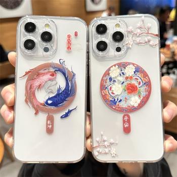 磁吸Magsafes適用蘋果16pro手機殼iPhone13新款14錦鯉15promax中國風12花朵11小清新plus創意無線充電十六ins
