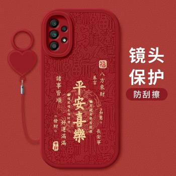 適用三星A55 5G手機殼防摔Galaxy A54祝福文字蓋樂世A53龍年小羊皮保護套A52鏡頭全包邊矽膠軟殼男女情侶新款