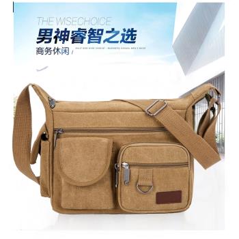 旅行單肩大容量男士休閑帆布包