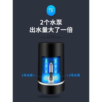 桶裝純凈水電動抽水器電茶壺自動上水加熱燒煮茶具飲水機充電式