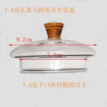 玻璃杯蓋子 圓形馬克杯玻璃杯蓋透明玻璃茶壺蓋杯蓋子 水杯蓋配件