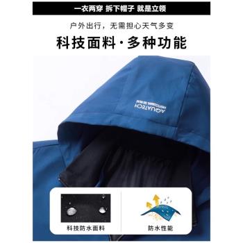 JEEP吉普夾克外套男春秋款潮流休閑寬松秋冬季加絨加厚戶外沖鋒衣