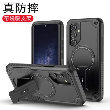 適用三星a54手機殼新款帶磁吸支架加厚防摔SM-A5460保護套galaxy a35 5g手機套SM-A356U男款保護殼
