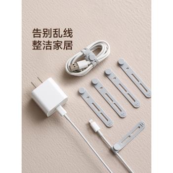 FaSoLa數據線收納充電線理線繞線神器多功能耳機整理纏繞矽膠綁帶