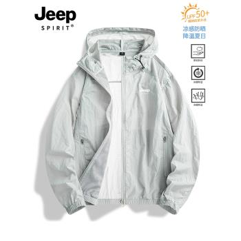 JEEP冰絲防曬衣男士夏季薄款透氣外套防紫外線戶外騎車防曬服男女