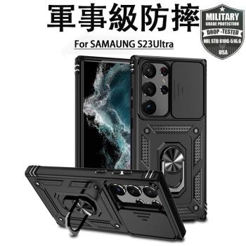 S25適用galaxy三星s21手機殼S22 5g保護套A56/A55防摔s23ulta全包邊S20fe支架s24+帶指環S20U磁吸車載矽膠男u