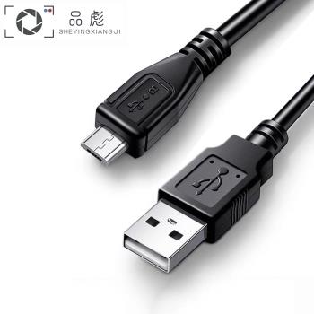 適用於SONY索尼錄音筆充電器ICD-TX650 TX800 NWZ-M504 PCM-D100 IDC-TX50MP3播放器數據線 充電線連線傳輸線