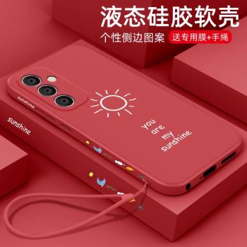 適用三星a55手機殼新款個性簡約晴天galaxyA55液態全包保護套SM-A5560矽膠防摔女款Samsung潮牌磨砂創意