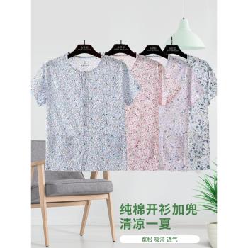 夏季中老年短袖背心老人純棉開衫半袖媽媽加肥加大全棉帶兜女汗衫